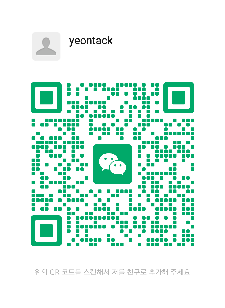 WeChat QR code - yeontack