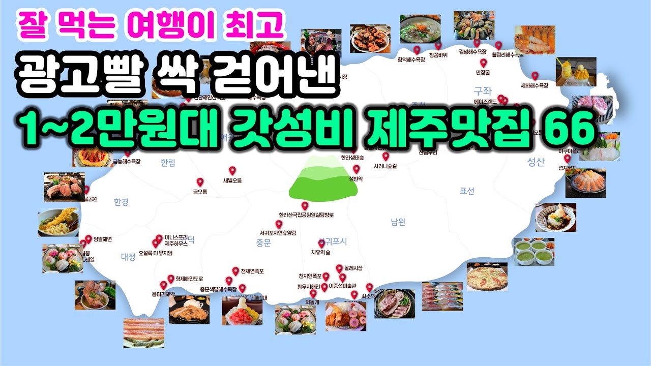 Korean food and cheap snacks travelers love to try