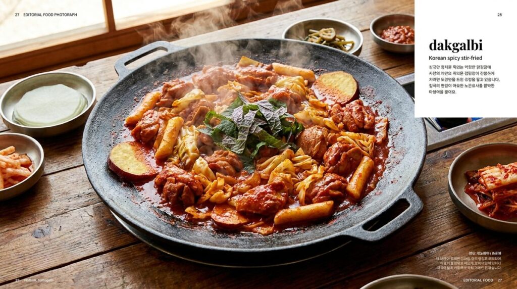 Dakgalbi Korean spicy stir-fried chicken with cabbage, rice cakes and sweet potato on a hot plate